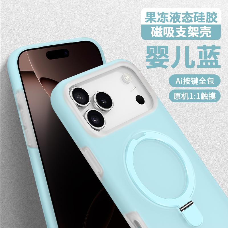 Эластичный Жидкий Гелевый Силиконовый Мягкий Чехол Для iPhone 17 16 15 Pro Max Air AI Камера Кнопка Захвата Магнитная Подставка Magsafe Чехол