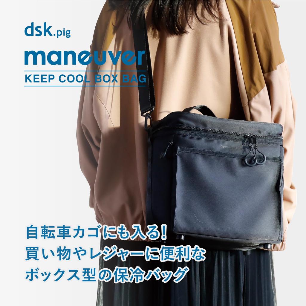 CB Japan Insulated Soft Cooler Bag, Large Capacity 12L, Black, 2-Way Shoulder/Handheld, with Interior Mesh Pocket, Insulated Box Bag, Maneuver