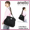 Anello Grande 2-Way Boston Bag, Motte GHM0558 BGY
