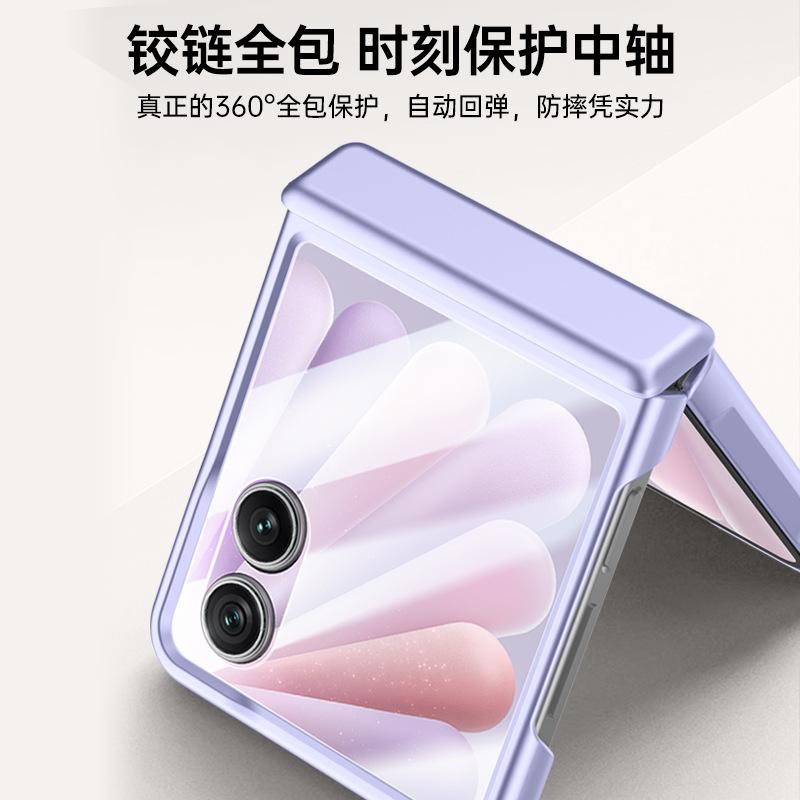 Применимо к Honor magic v flip1 с ощущением цепи  чехол VFlip1 складной экран противоударный всесторонний магнитное притяжение