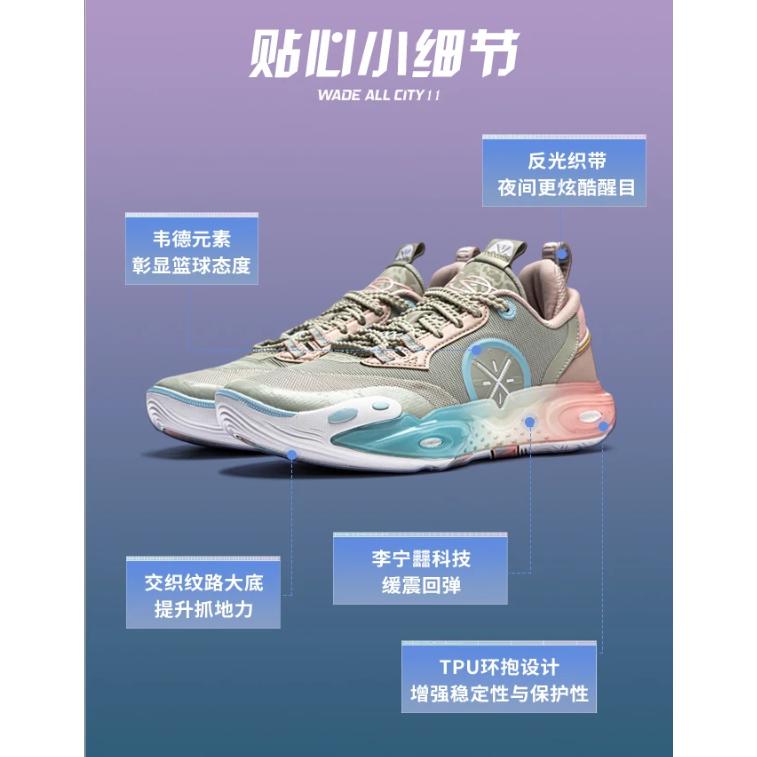 Li Ning YOUNG All City 12 Низкие баскетбольные кроссовки с нескользящей подошвой Цвет: Umber Для подростков YKBU032-7
