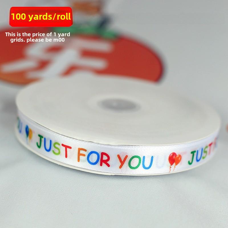 Child's Birthday Cake Ribbon Gift Bag with Bow