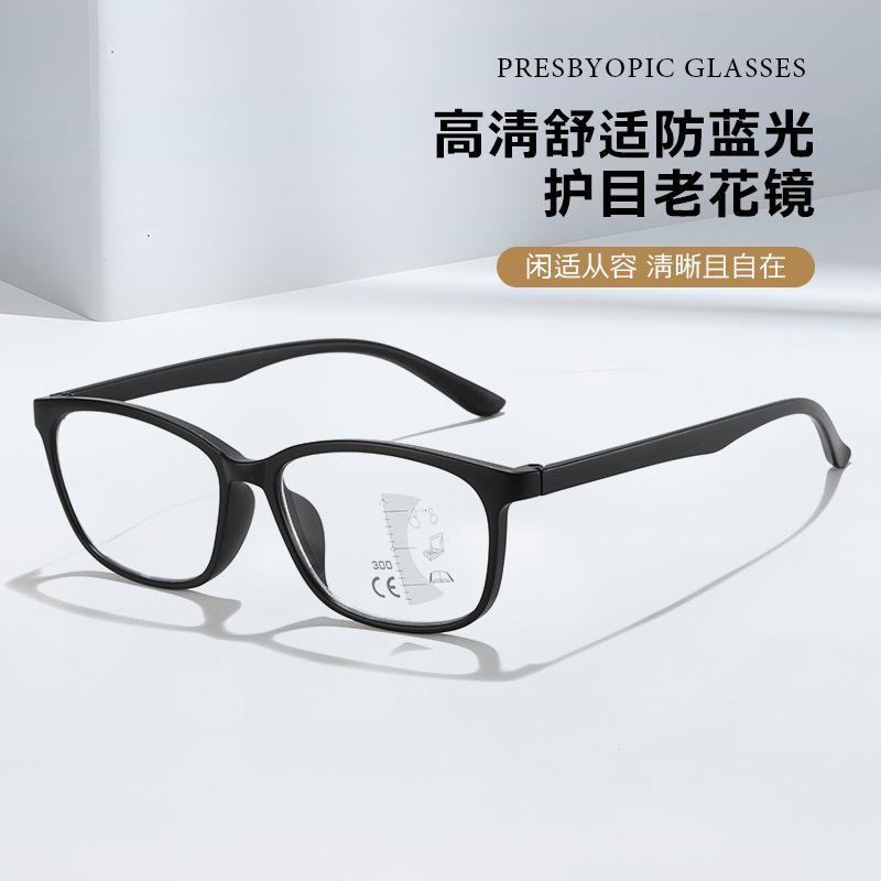 Tr Ultra-Light Multi-Focus Elderly Glasses Men'S Automatic Zoom Progressive Anti-Blue Reading Glasses Far And Near Reading Glasses