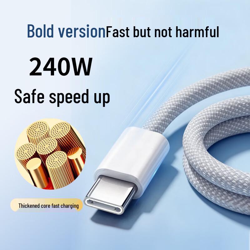 240W USB-C to USB-C PD Fast Charging Cable