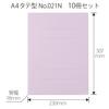 Plus Flat File A4 Vertical Resin Binding 10 Books Violet 78-232 No.021N-10P