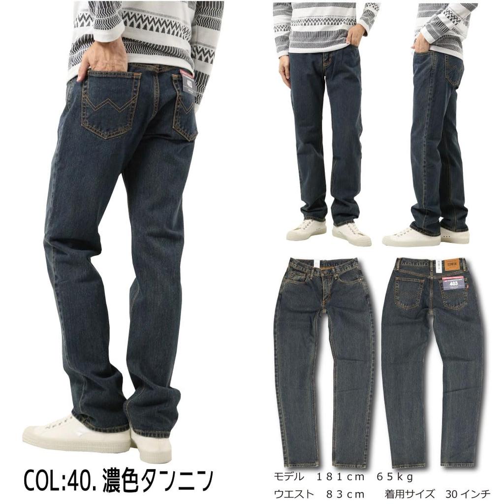 Edwin E403 Прямой крой Деним Сделано в Джинсы, Брюки, Япония, Мужской, Сине-зеленый