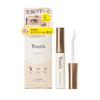 Yunth Eyelash Serum EX 5mL (Eyelash Serum/Eyelash Serum/Cosmetics/Skincare/Cosmetics/Beauty)