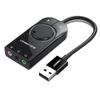 Внешняя звуковая карта Ugreen USB