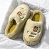Женские плюшевые хлопковые тапочки - Уютные, нескользящие, стиль Осень/Зима 2025 для домашнего использования