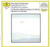 CD ЧАЙКОВСКИ КАРАЯН БПО Чайковский Каприччио Итальяно. 4198722 Deutsche Grammo 1988 Германия Классическая Б/у