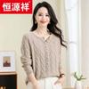 Hengyuanxiang Women's 100% Cashmere V-Neck Cardigan