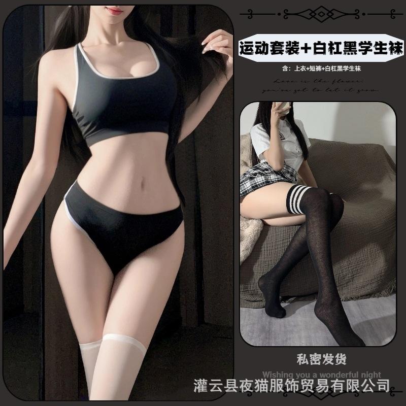 Night cat sexy yoga sexy underwear top shorts fitness vest tight sports underwear temptation free set