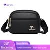 Solid Color Women's Shoulder Messenger Bag - 2025 Spring Collection, All-Match, Stylish for Middle-Aged Women