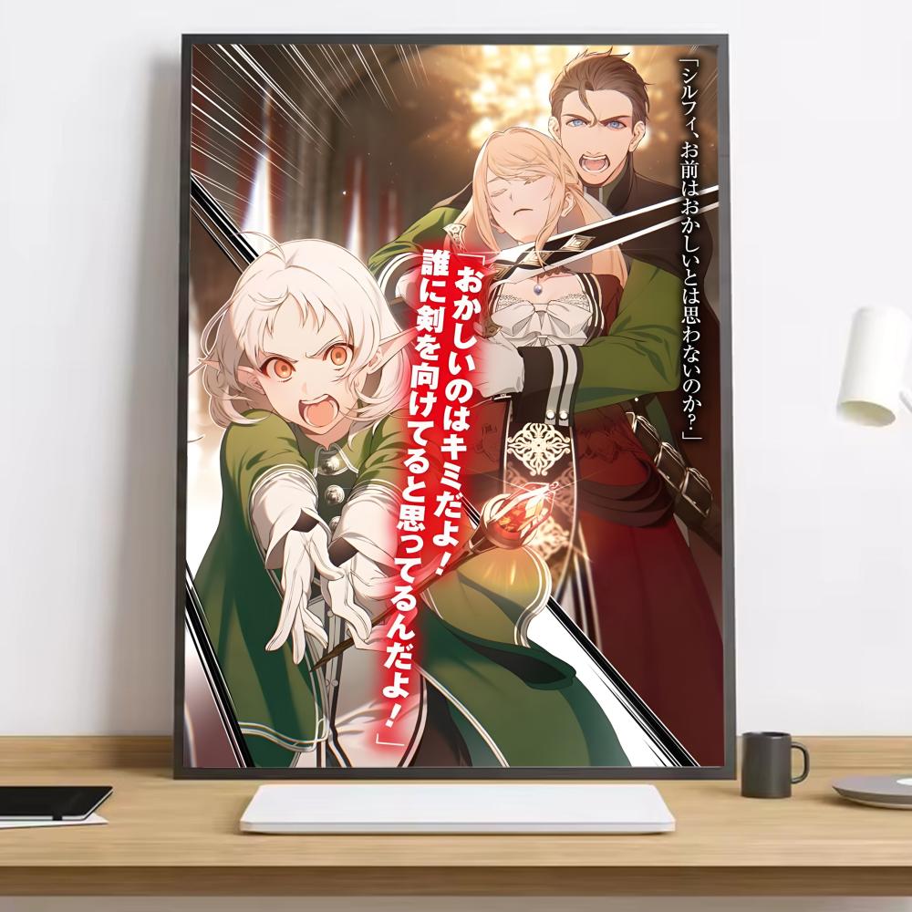 Mushoku Tensei Реинкарнация безработного Каллиграфия HD Постер на холсте гостиная спальня бар эстетическое украшение