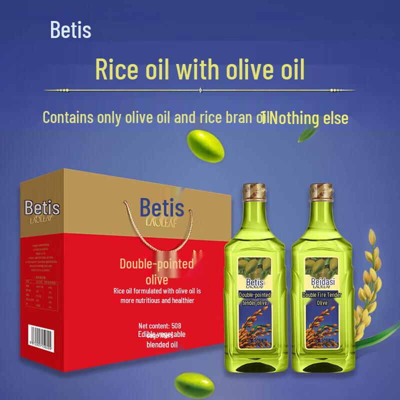 BETIS Extra Virgin Olive Oil 508ml x 2 Gift Set
