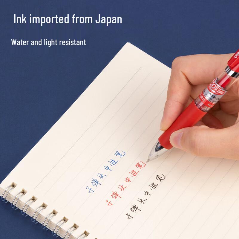 Deli 33388S 0.5mm Retractable Gel Pen