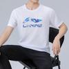 Спортивная коллекция Li Ning Футболка Унисекс Белый[Большой ЛОГОТИП] AHSU975-2