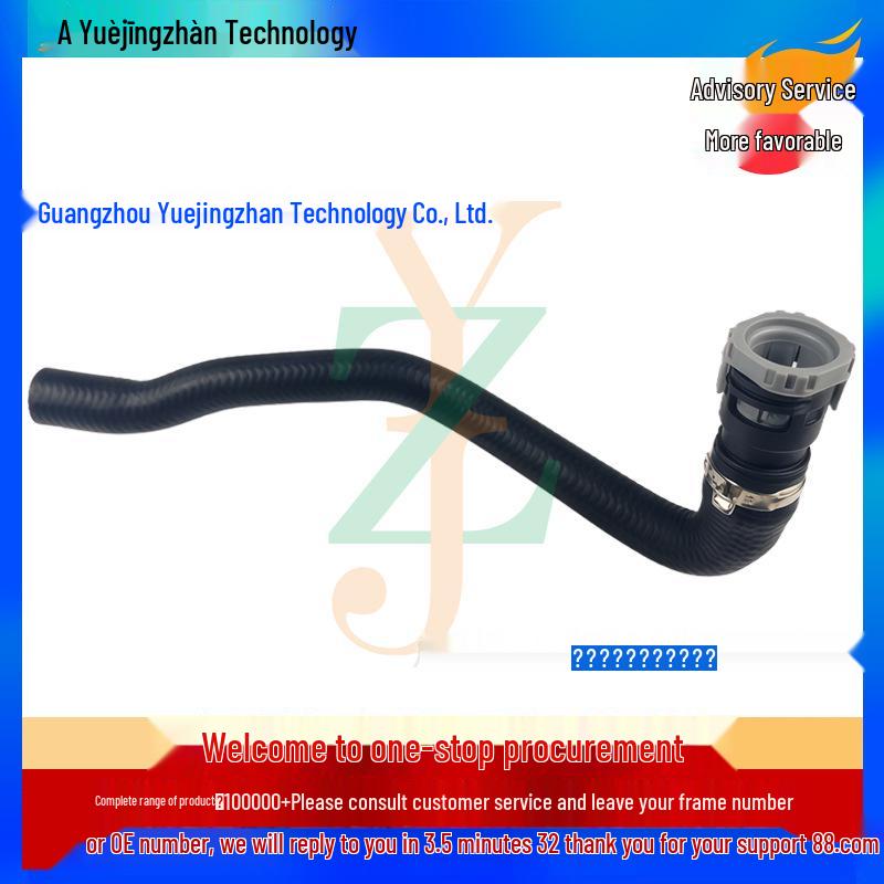 LR006144 Heater Water Hose for Land Rover Freelander 2 Evoque - Auto Parts Components