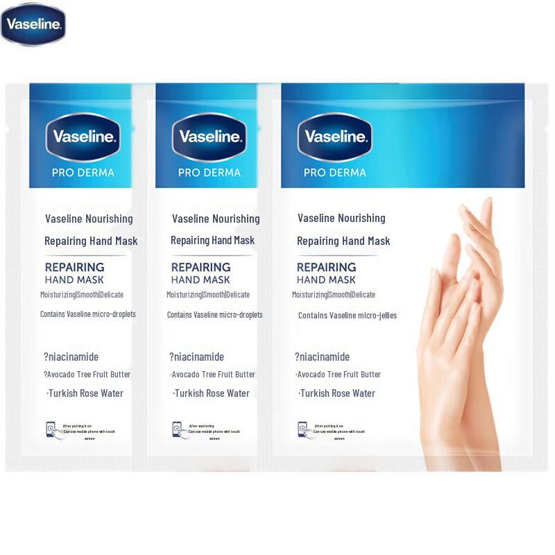 Vaseline Moisturizing Repair Hand Mask