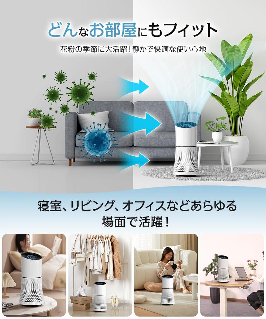 Air Purifier Latest Powerful Compatible with Tatami Compact Pollen Energy Triple HEPA Allergy Strong Air Volume Sleep Dust Small Air Child Timer Night