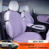 Car Seat Covers Cushion For Dongfeng Nammi Box 01 2024 2025 Breathable Back Cushion Durable Protective Pad Interior Accessories