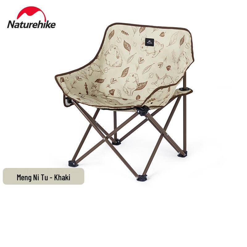 Naturehike X-shaped Folding Camping Chair