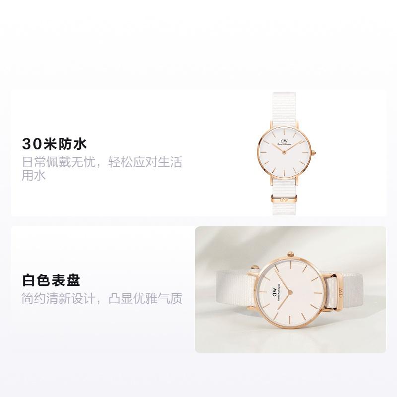 Daniel Wellington Watches for women, watches, quartz movement, canvas nylon fabric strap, white dial, women's watch, 30 meters waterproof DW00100313-3