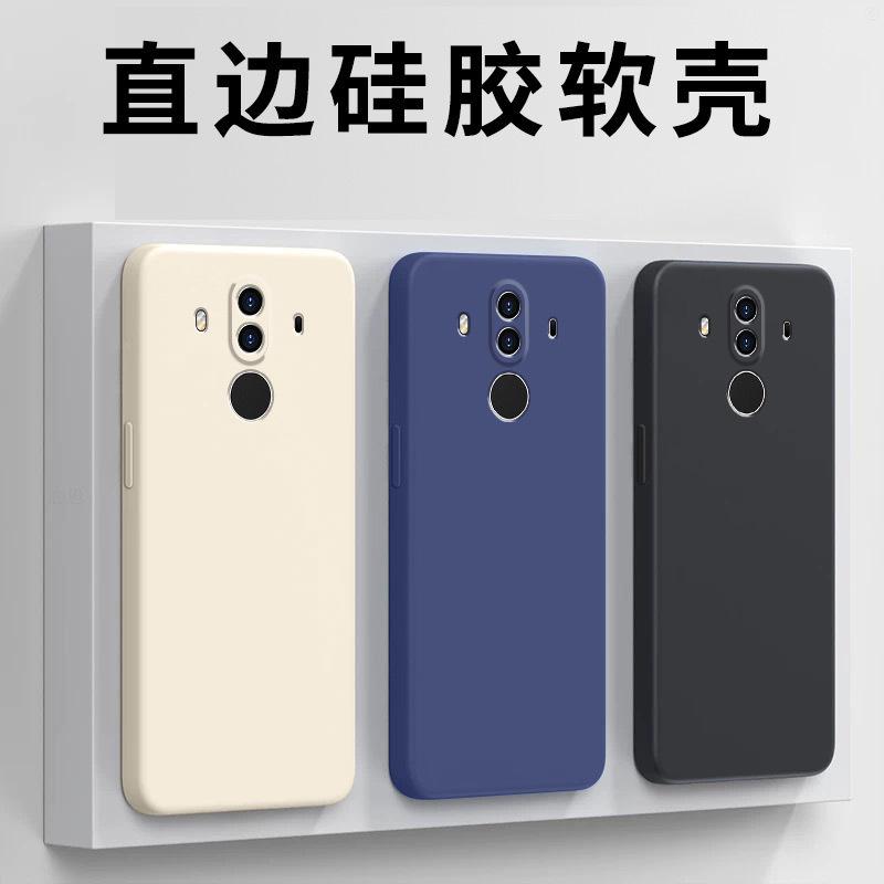 Применимо к защитному чехлу для мобильного телефона Huawei mate11pro, жидкий мягкий силикон, всесторонний, противоударный, мужская и женская оболочка