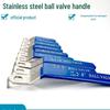 Рукоятка-ключ для шарового крана из нержавеющей стали для водопроводной трубы 4/6 дюйма, аксессуар для ручки двух/трехсоставного крана (открыть/закрыть)