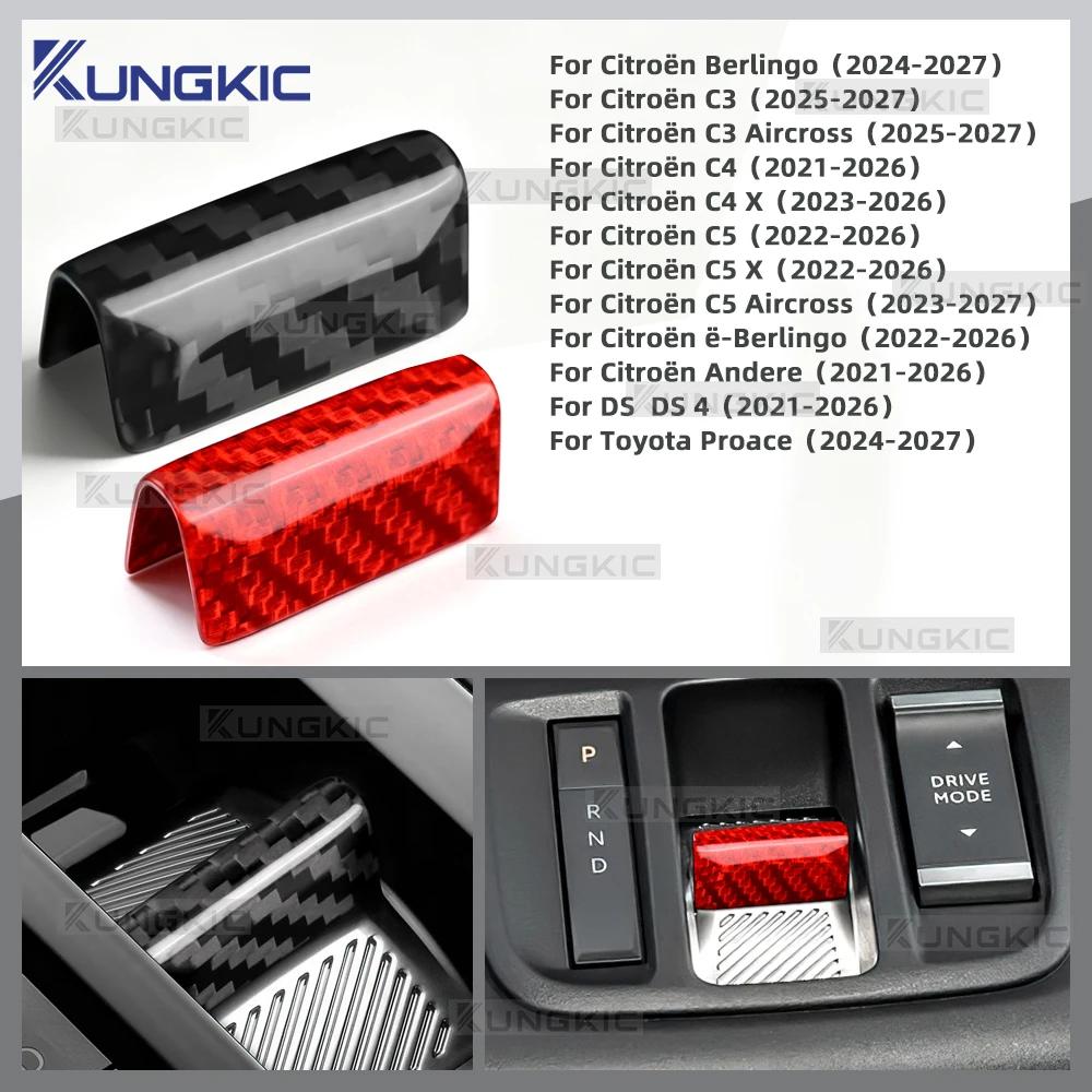 Gear Shift Knob Sticker For Peugeot 208 2008 3008 308 Citroen C3 C4 C5 Opel Corsa Astra Mokka 2021-2026 Real Dry Carbon Fiber