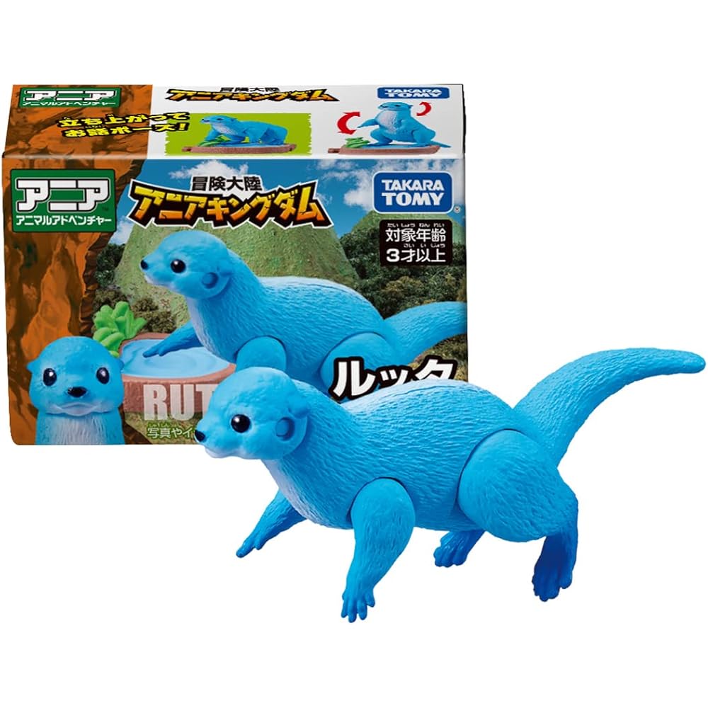 Takara Tomy Ania Adventure Continent Ania Kingdom Lutta Otter Figure Toy