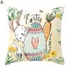 Наволочка с буквами, потайная молния, декоративная Пасхальный кролик, яйца, диван, спальня, автомобильная подушка, чехлы, товары для дома