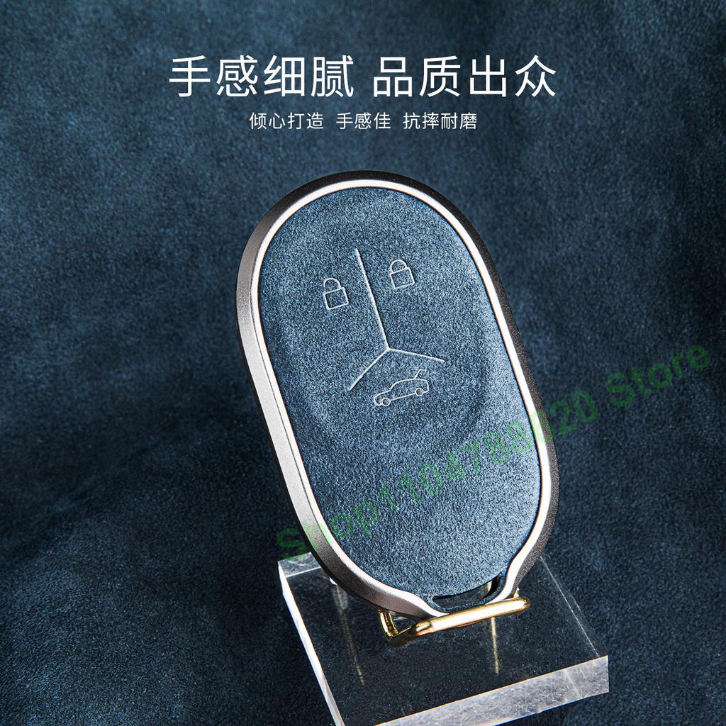 for NIO ES6 ET5T ET5 EC6 ES8 ET7 ES7 Suede Car Key Case Cover Buckle High-End Keychain Interior Decor Accessories