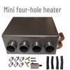 Компактный автомобильный обогреватель 12В/24В - Односторонний четырехдырочный радиатор для обогрева минивэна