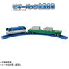 Takara Tomy Plarail S-58 Piggyback Transport Train Toy for Ages 3 and Up