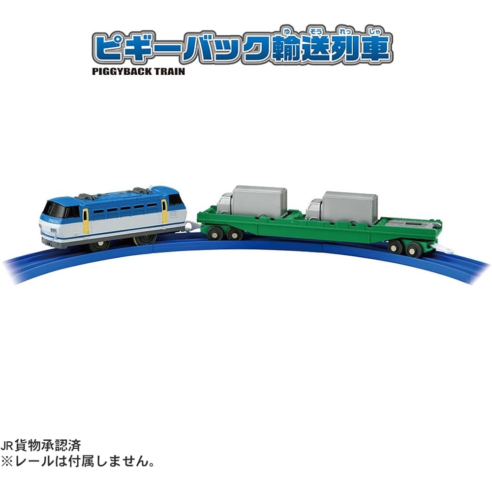 Takara Tomy Plarail S-58 Piggyback Transport Train Toy for Ages 3 and Up