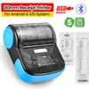 80mm / 58MM Bluetooth Receipt Printer Restaurant Supermarket Business Thermal Printer Portable Mini Ticket Printing POS System