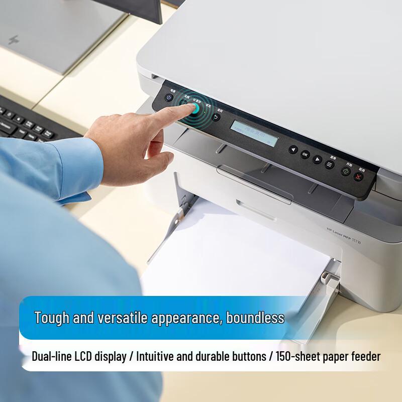 HP 115w Wireless Multifunction Laser Printer CN plug (adapter included)