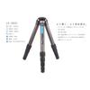 Штатив Leo Photo LS Ranger Series LS-365C