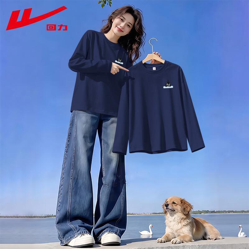 Warrior Women's Cartoon Cat Print Long Sleeve T-Shirt