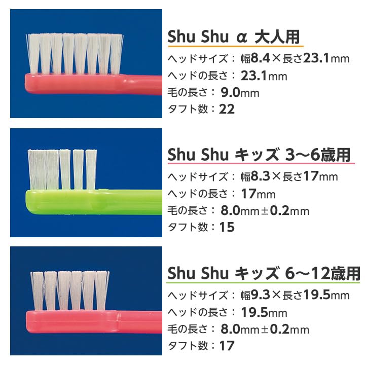 Корм Shu для взрослых 50 штук Мягкая Зубная Эксклюзивная Оптовая Покупка Зубная щетка Сделано Япония