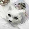 1 шт. костюм для косплея на Хэллоуин, аксессуары для самостоятельной сборки, маска из искусственного меха лисы, меховая полумаска для лица, имитация животного, кошки
