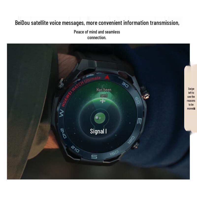 Huawei СМОТРЕТЬ Ultimate 2 Необыкновенное Исследование (Китайская версия)