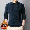 Autumn And Winter Austrian Velvet Velvet Inside And Outside Real Austrian Men'S Thermal Round Neck Bottoming Shirt Jacquard Knitted Sweater 100