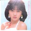 7inch Record NORIKO MATSUMOTO - Aoi Kaze No Beach Side / Ginger 07SH1657 CBS SONY 1986 Japan Japanese Pop/Rock Used