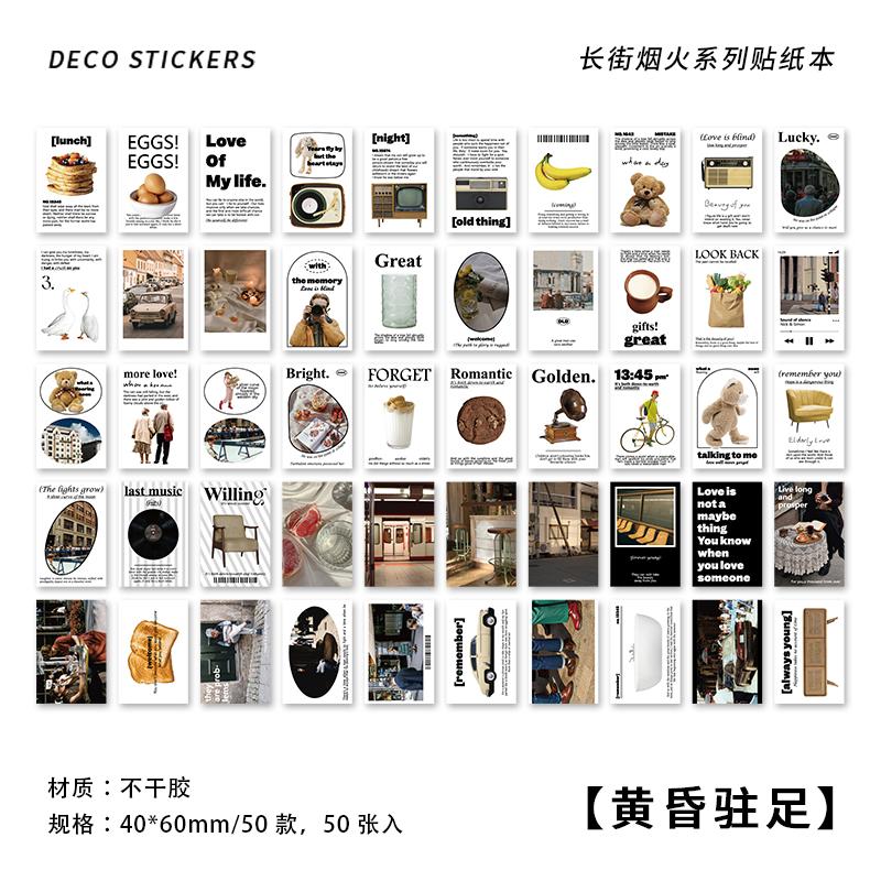 50 шт. Декоративные наклейки «Пейзажи на каждый день» для DIY-дневника, альбома, канцелярских принадлежностей, ручной работы, junk journal, материал для коллажа
