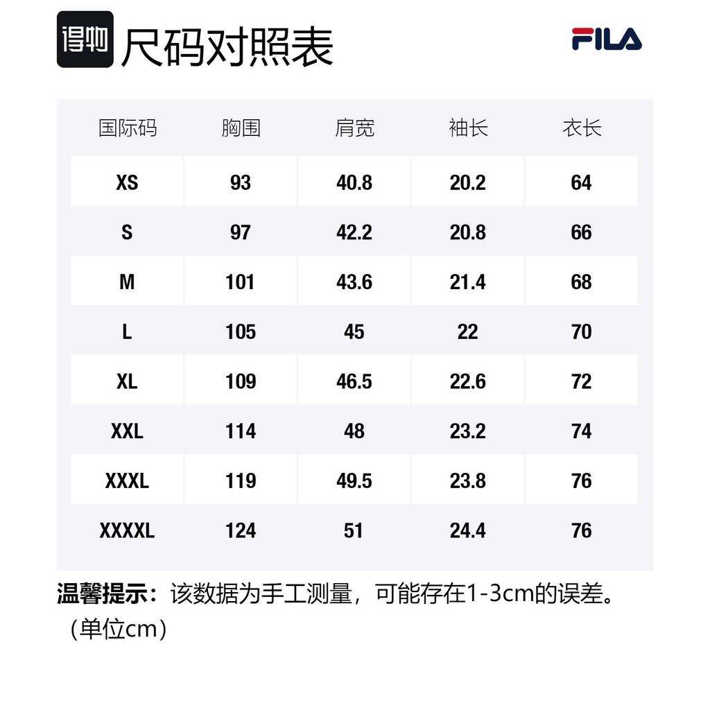FILA Polo Shirt Men's Standard White F11M321105FWT