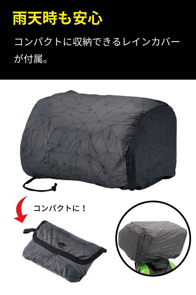 RS TAICHI Motorcycle Seat Car Extension Fixed Belt Easy To Rain Cover Large Seat RSB313 Unisex Adult BLACK Bag, Bag, Function, Included, Install,