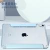 IPad Air 4/5/6/7 Case Pro 11 10th Gen 10.2 Inch Clear Magnetic Stand Cover Shockproof Protective Sleeve