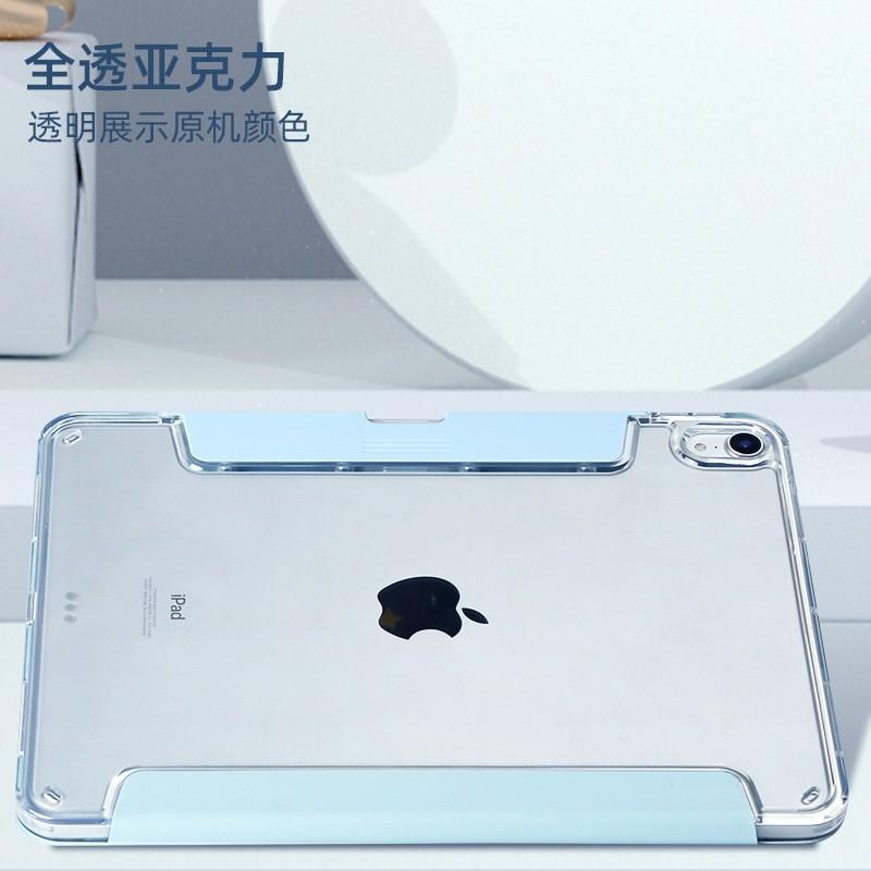 IPad Air 4/5/6/7 Case Pro 11 10th Gen 10.2 Inch Clear Magnetic Stand Cover Shockproof Protective Sleeve